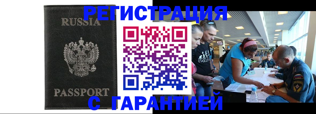 найти адрес прописки в Лобне